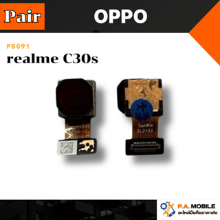 กล้องหลัง VDO OPPO Realme C30S