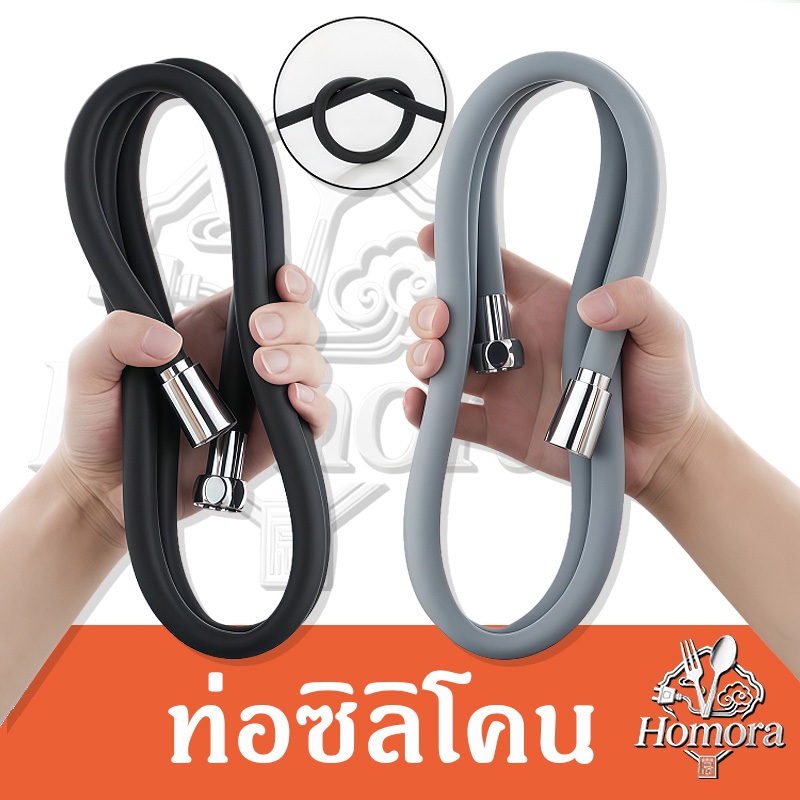 ท่อฝักบัวป้องกันการระเบิด ท่อซิลิโคนหนา ท่อทางเข้าน้ำฝักบัวเข้ารหัส สี่จุด ท่อน้ำร้อนอาบน้ำอเนกประสงค์