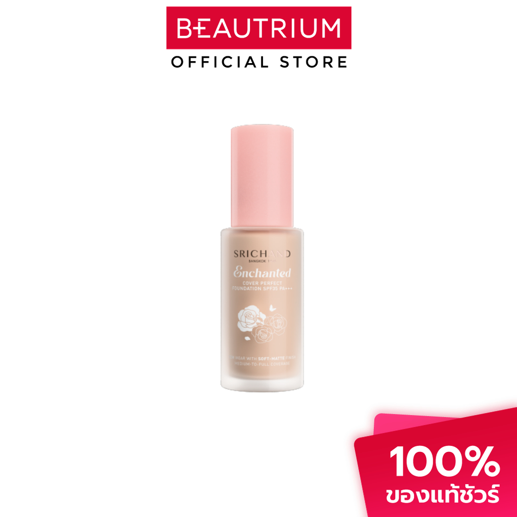 SRICHAND Enchanted Cover Perfect Foundation SPF35 PA+++ รองพื้น 30ml