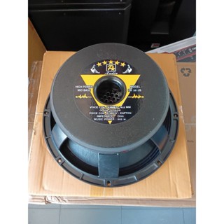 ดอกลำโพง12นิ้วโครงหล่อ PR Audio ว๊อย3นิ้ว 600W แม่เหล็ก 220×…
