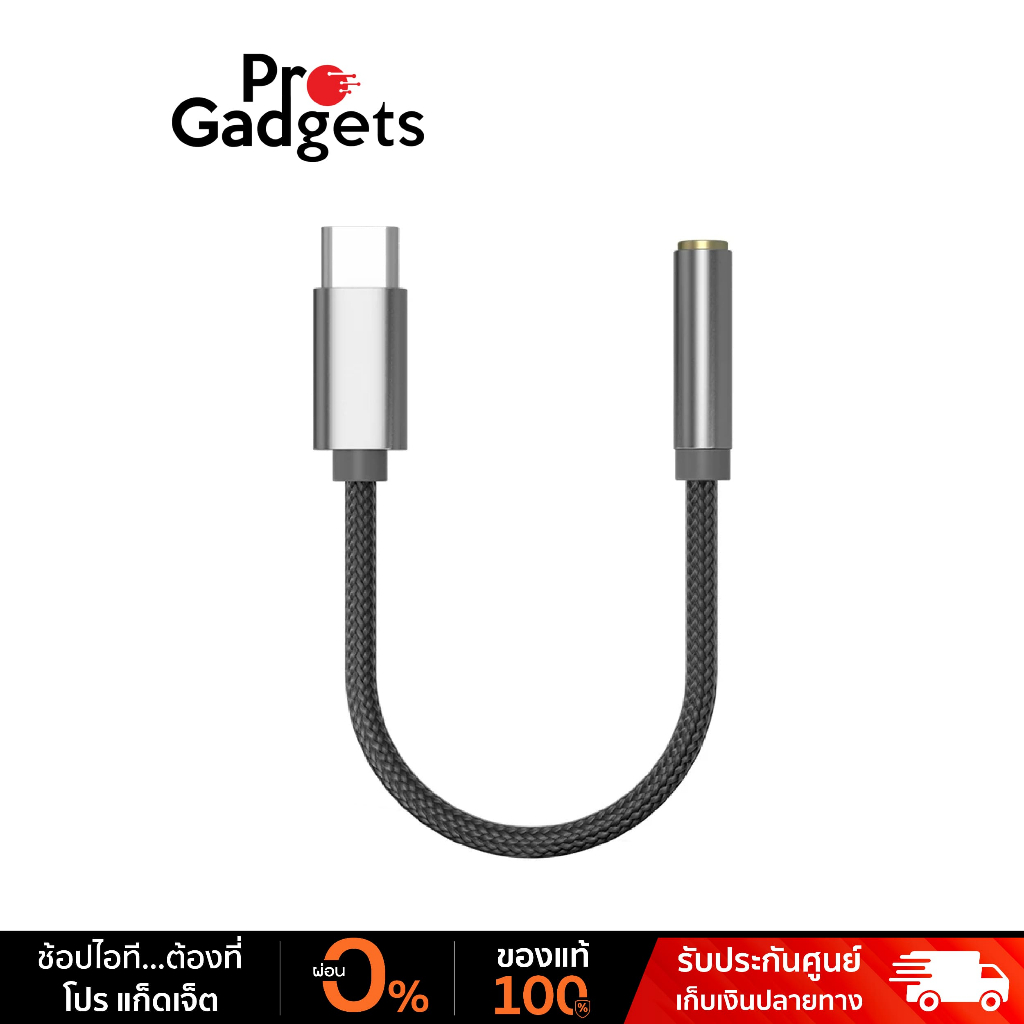 KZ AM01 DAC/AMP Silver หางหนูพกพา