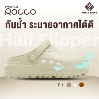 Marco Rocco รองเท้าแตะรัดส้น แฟชั่น EVA น้ำหนักเบา กันลื่น พื้นนุ่ม แบบสวม รองเท้าหัวโตลำลอง MR8028