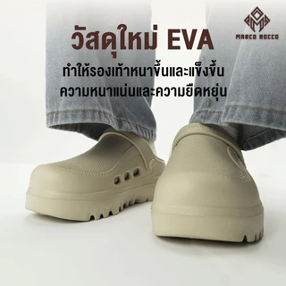 Marco Rocco รองเท้าแตะรัดส้น แฟชั่น EVA น้ำหนักเบา กันลื่น พื้นนุ่ม แบบสวม รองเท้าหัวโตลำลอง MR8028