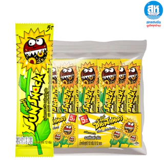 Sunsnack ซันสแนค เมล็ดทานตะวันอบกรอบ 1 แพ็คมี 12 ซอง มี 6 รสให้เลือก