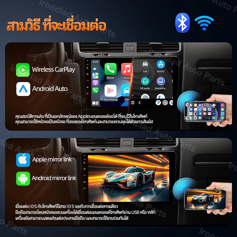 พัดลมคู่8คอร์8+128GB จอ Android รถยนต์  WIFI Android16 AI voice control carplay Android Auto GPS BTแบ่งหน้าจอ 7/9/10นิ้ว thumbnail 5