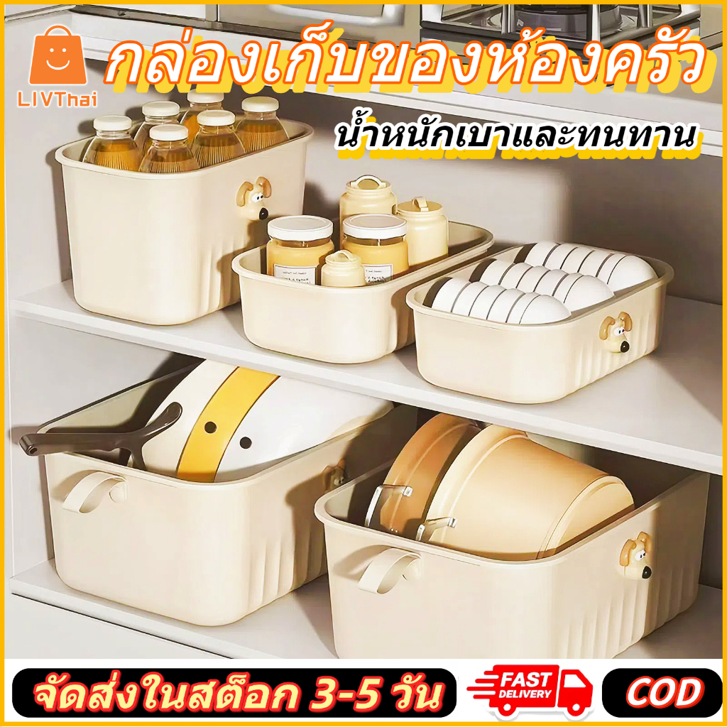 กล่องเก็บของอเนกประสงค์ หยัดพื้นที่ อุปกรณ์จัดเก็บเสื้อผ้า พร้อมฝาปิด กล่องเก็บเสื้อผ้า อเนกประสงค์ มี5ขนาด