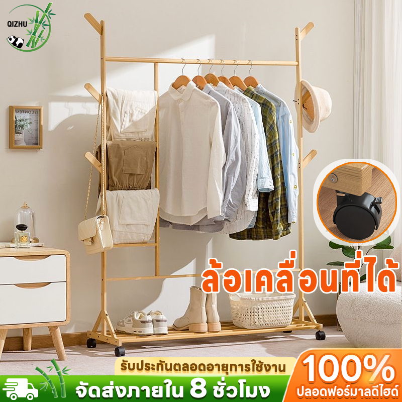 Qizhu ราวแขวนเสื้ออเนกประสงค์ พร้อมราวแขวนเสื้อ ด้วยลูกกลิ้งเคลื่อนที่ ทำโดยไม้ไผ่ธรรมชา ตากผ้าอเนกป