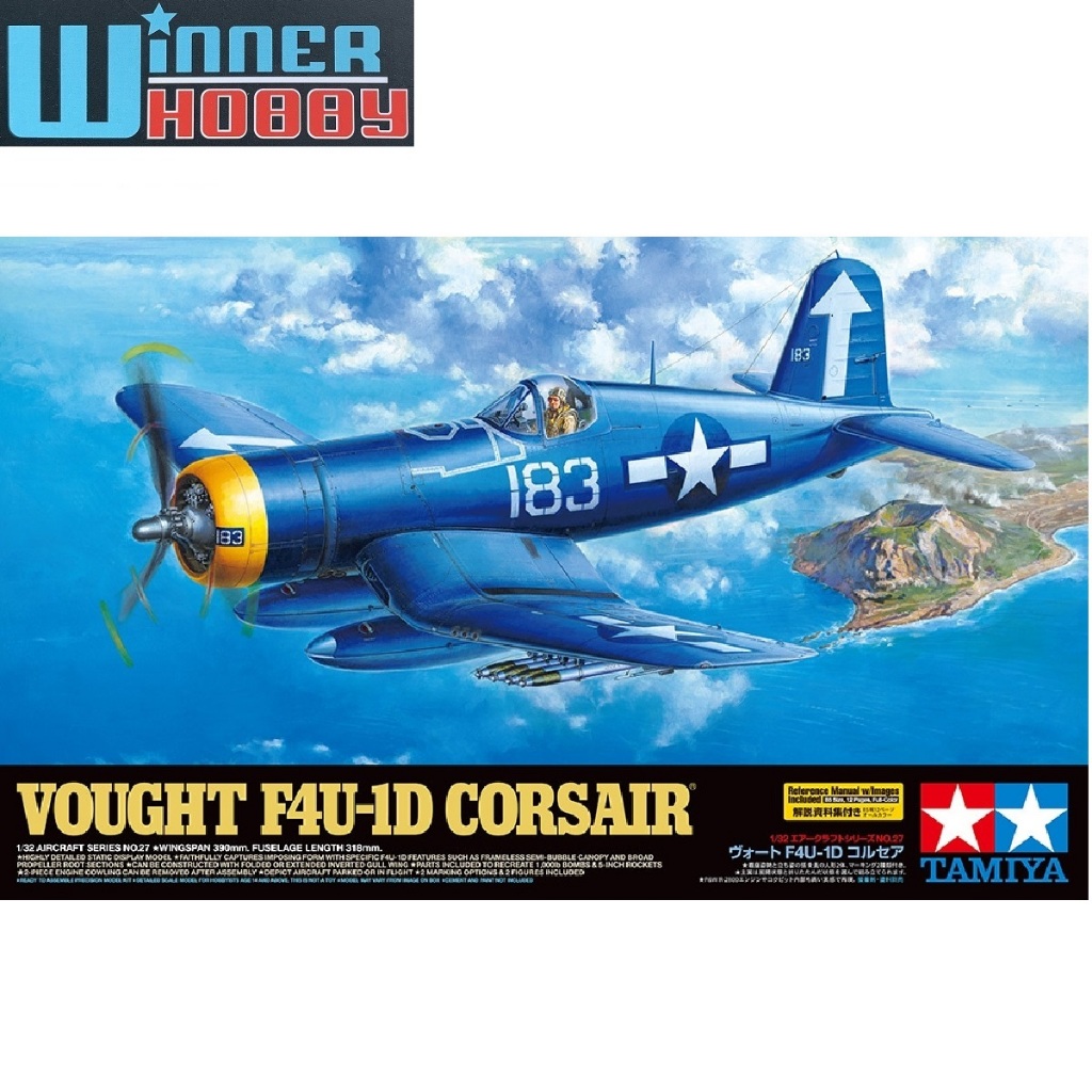 Tamiya 60327 Vought F4U-1D Corsair 1/32