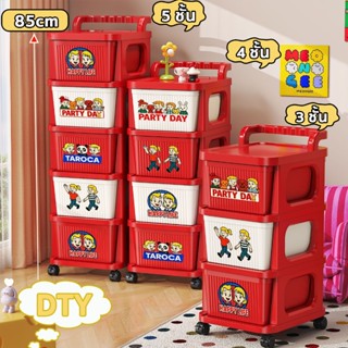 ✔ 2/3/4/5 ชั้น✔ชั้นเก็บของหลายชั้น พร้อมล้อเลื่อน+ที่จับ ตู้…