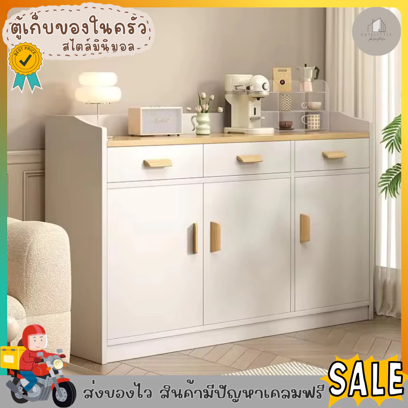 ตู้เก็บของ ชั้นวางของในครัว มีลิ้นชัก สไตล์มินิมอล