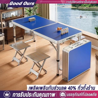 G&O โต๊ะพับ วัสดุอลูมิเนียม 120*60CM แข็งแรง ทนทาน ไม่ต้องติดตั้ง ใช้ขายของตลาดนัด แคมป์ปิ้ง ปิกนิค และกิจกรรมกลางแจ้ง