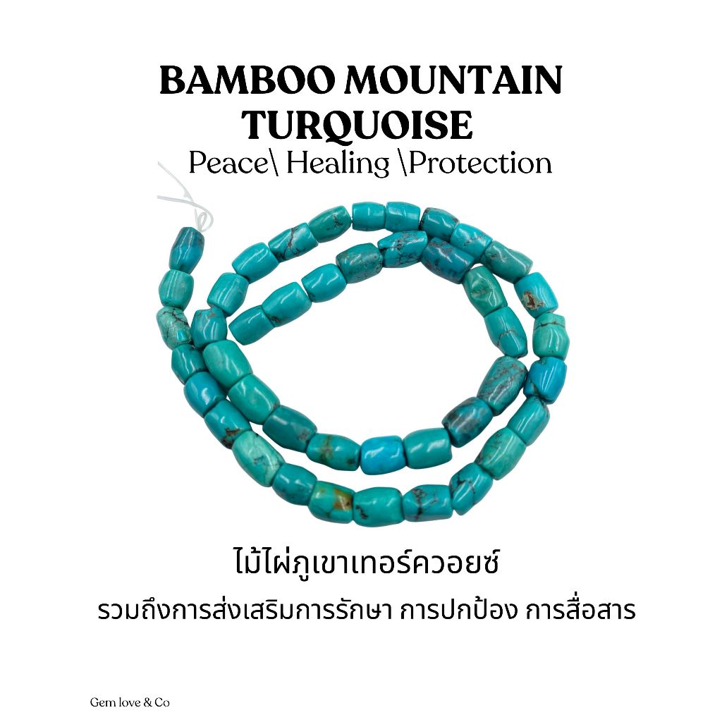 Natural Mountain Turquoise Tube Beads – 7x12mm to 8x9mm – 43 Beads per 16" Strand – Origin: Mexico