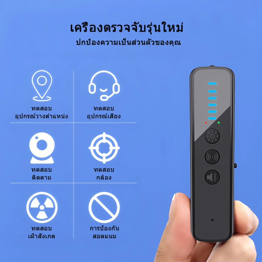 เครื่องตรวจจับสัญญาณแบบพกพาการค้นหากล้องย้อนกลับ WiFi GPS 3G 4G 5G ตัวค้นหาอิเล็กทรอนิกส์