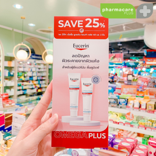 แพ็คคู่ สุดคุ้ม ✨💖Eucerin OMEGA PLUS Extra Ato - Calming  40 ml x2