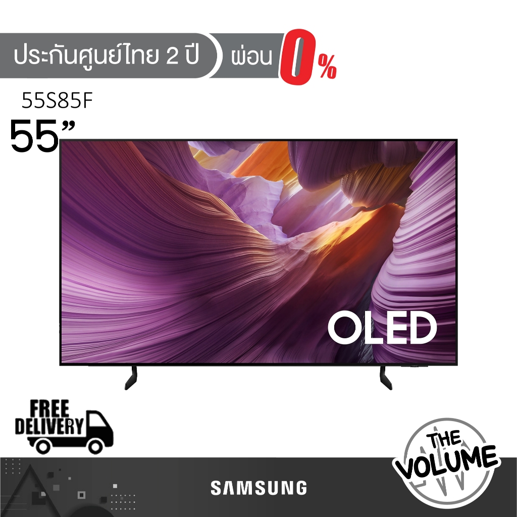 Samsung รุ่น 55S85F (55") OLED 4K TV | QA55S85F | S85F | รุ่นปี 2025