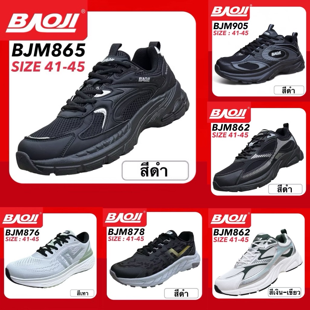BAOJI SNEAKERS รองเท้าสนีกเกอร์ รุ่น BJM905 / BJM876 /
