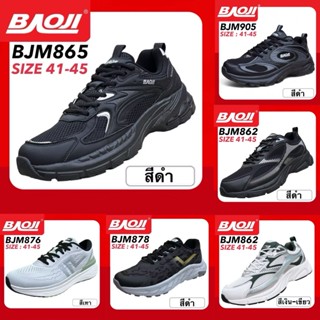 BAOJI SNEAKERS รองเท้าสนีกเกอร์ รุ่น BJM905 / BJM876 / BJM87…