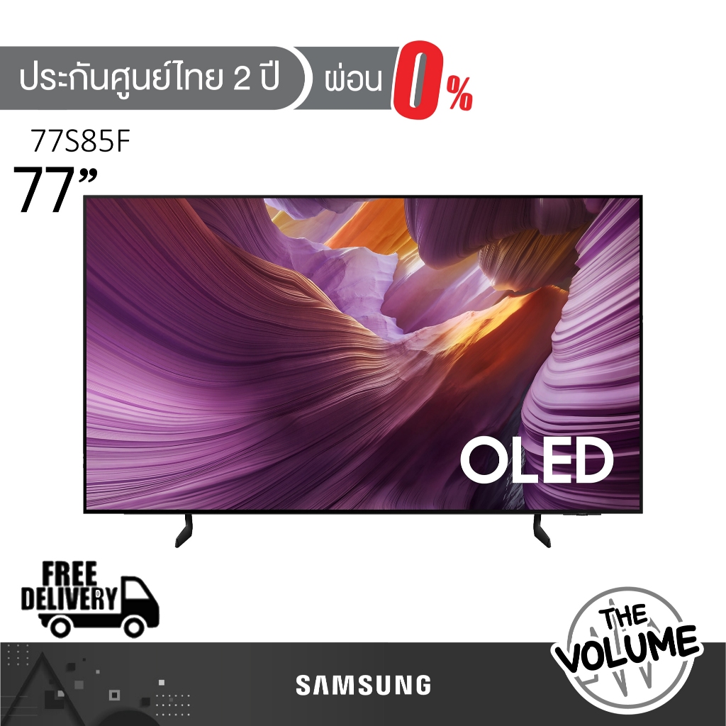 Samsung รุ่น 77S85F (77") OLED 4K TV | QA77S85F | S85F | รุ่นปี 2025