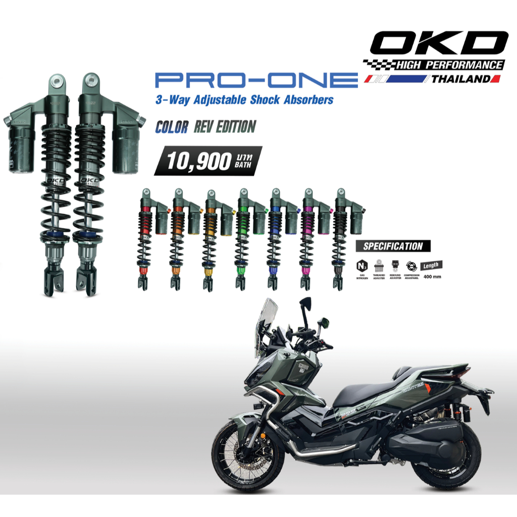 โช้คหลัง OKD PRO-ONE Color REV Edition สำหรับ Zontes 368G โช๊คแต่ง PRO ONE Zontes368G