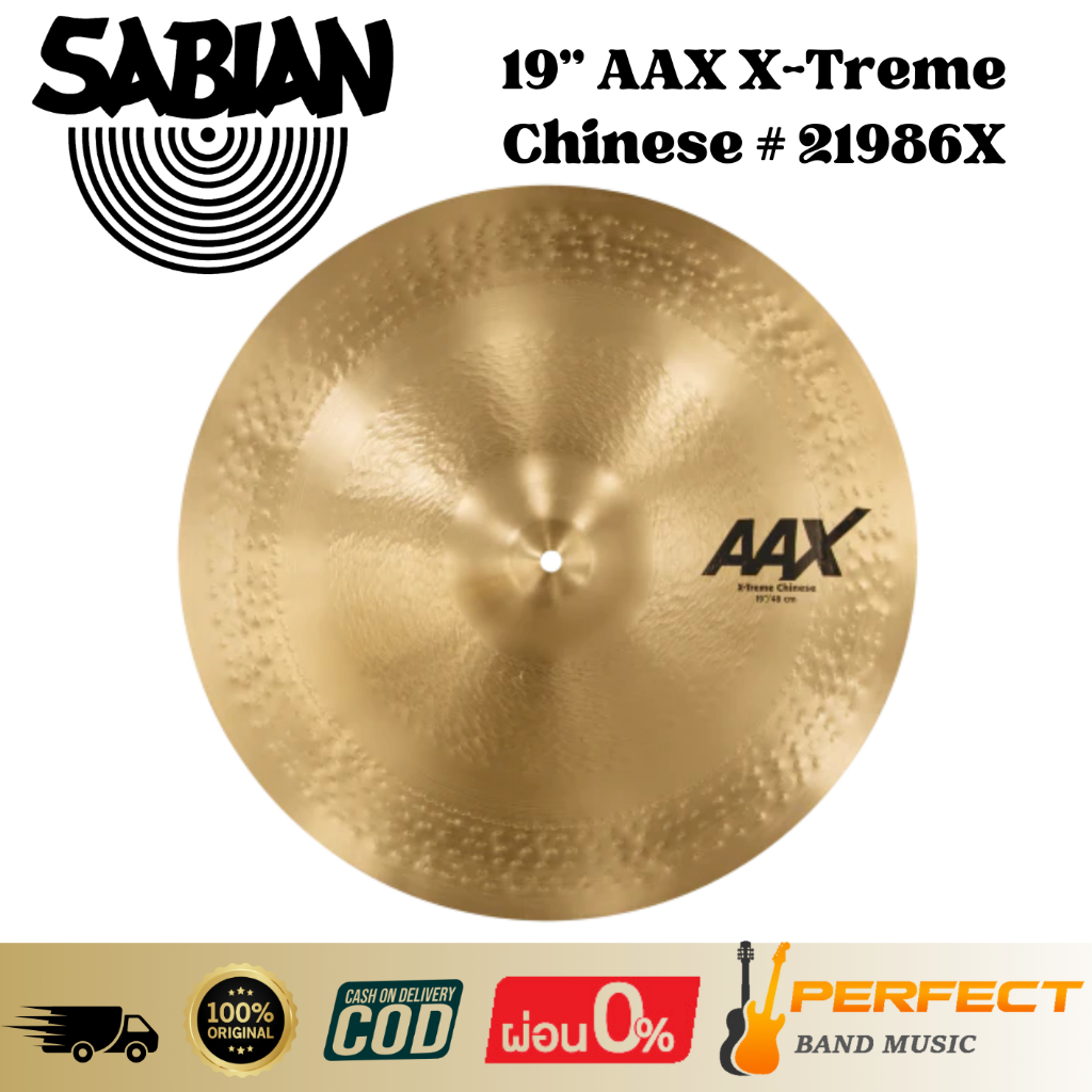 ฉาบกลองชุด Sabian  19” AAX X-Treme Chinese # 21986X * กรุณาสอบถามก่อนสั่งซื้อ *