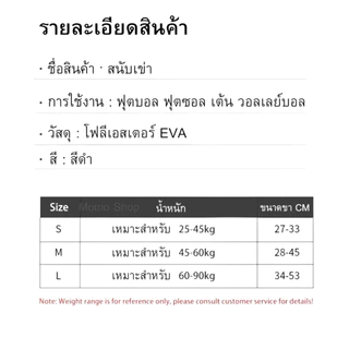 สนับเข่า สนับเข่ากีฬา ผู้รักษาประตูฟุตบอล ฟุตซอล วอเลย์บอล กันกระเเทก ฟองนํ้า ป้องกันอาการบาดเจ็บ