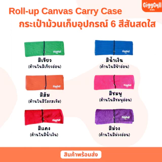GiggGyll kids Build Your Own Set ซิลิโคนแมทระบายสีลบได้ เสริมพัฒนาการ l แบรนด์แรกในไทย 🇹🇭