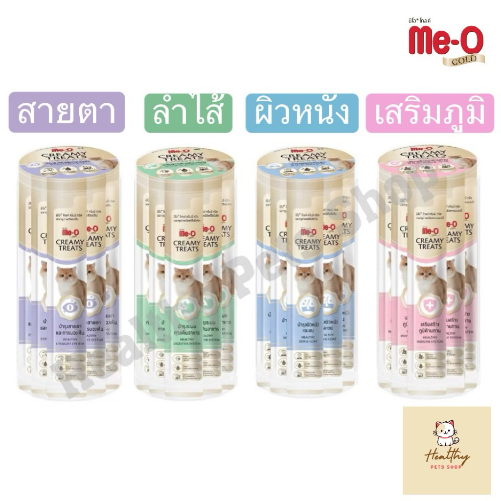 MeO Gold Creamy Treats แมวเลียมีโอโกลด์ ขนมแมวสูตรบำรุงสุขภาพ