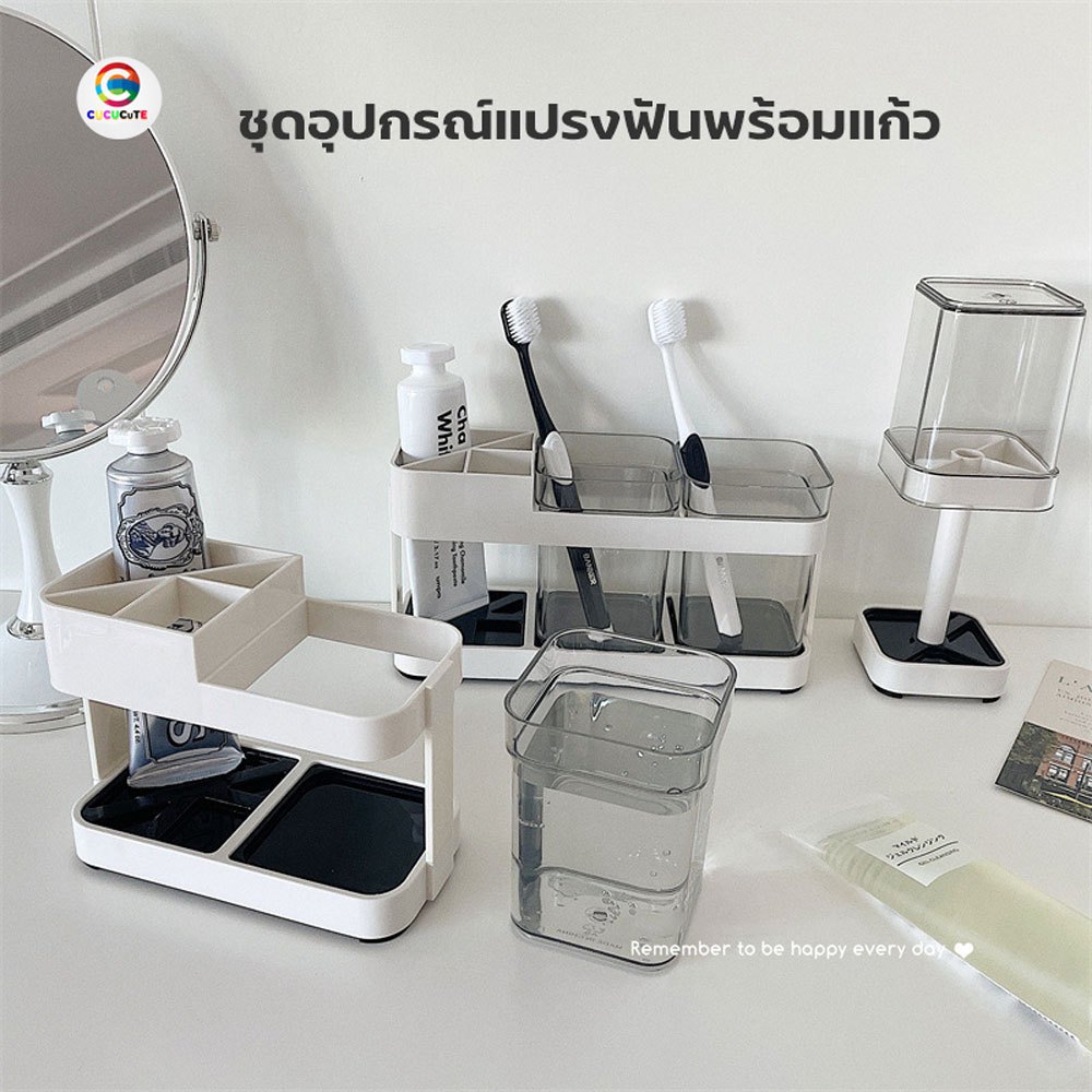 cucucute ที่เก็บแปรงสีฟัน ในห้องน้ำ กล่องเก็บอุปกรณ์แปรงฟัน อุปกรณ์จัดเก็บในห้องน้ำ