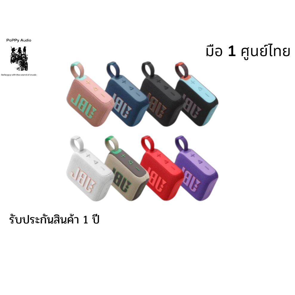 ลำโพงบลูทูธ JBL GO4 มือ 1 ศูนย์ไทย