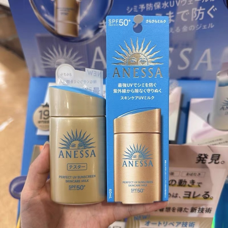 Anessa Perfect UV Sunscreen Skincare Milk A+ SPF 50+ PA++++ 60ml+60ml ครีมกันแดด anessa /annessa