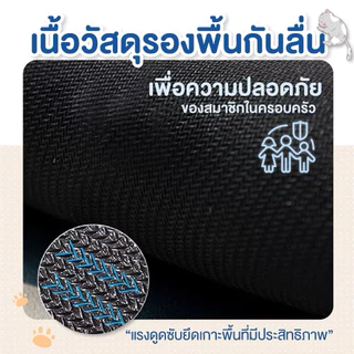 พรมเช็ดเท้ากันลื่น พรม 40x60cm พรมแห้งไว พรมหน้าแมวดำ พรมยาง cat face rug พรม black cat anti slippery matt กันลื่น