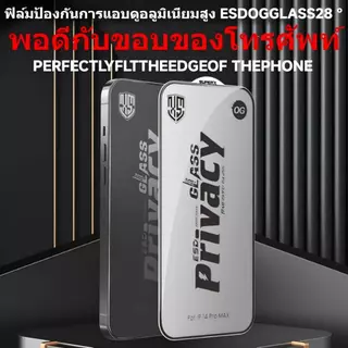 OG privacy film Samsung วามเป็นส่วนตัวป้องกันหน้าจอสำหรับ Samsung A05/A35/A20/A71/A51/S24+S25Ultra