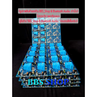 สวิตซ์ซอฟสตาร์ท พรีเมี่ยม💫💫 Vip สวิชโยก กันไฟกระชาก ป้องกันสวิทช์เสีย ช่วยป้องกัน Bms