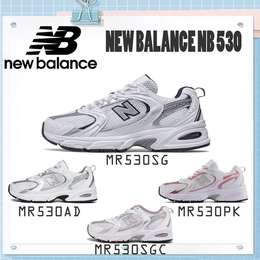 New Balance NB 530 MR530SG/MR530AD/MR530PK/MR530SGC