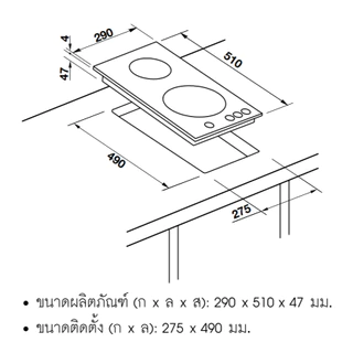 (Hafele) เครื่องดูดควัน TELESCOPIC (538.86.132) + เตาไฟ้ฟ้ากระจกเซรามิก พลัสซีรีย์ SATURN (533.07.500)