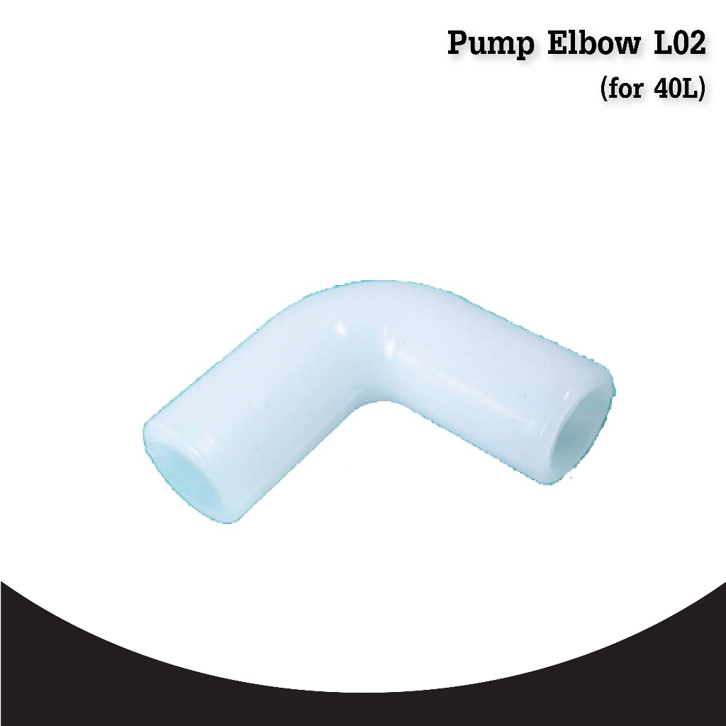 Guten 70L pump elbow L01 ข้องอสำหรับปั๊ม Guten 70L