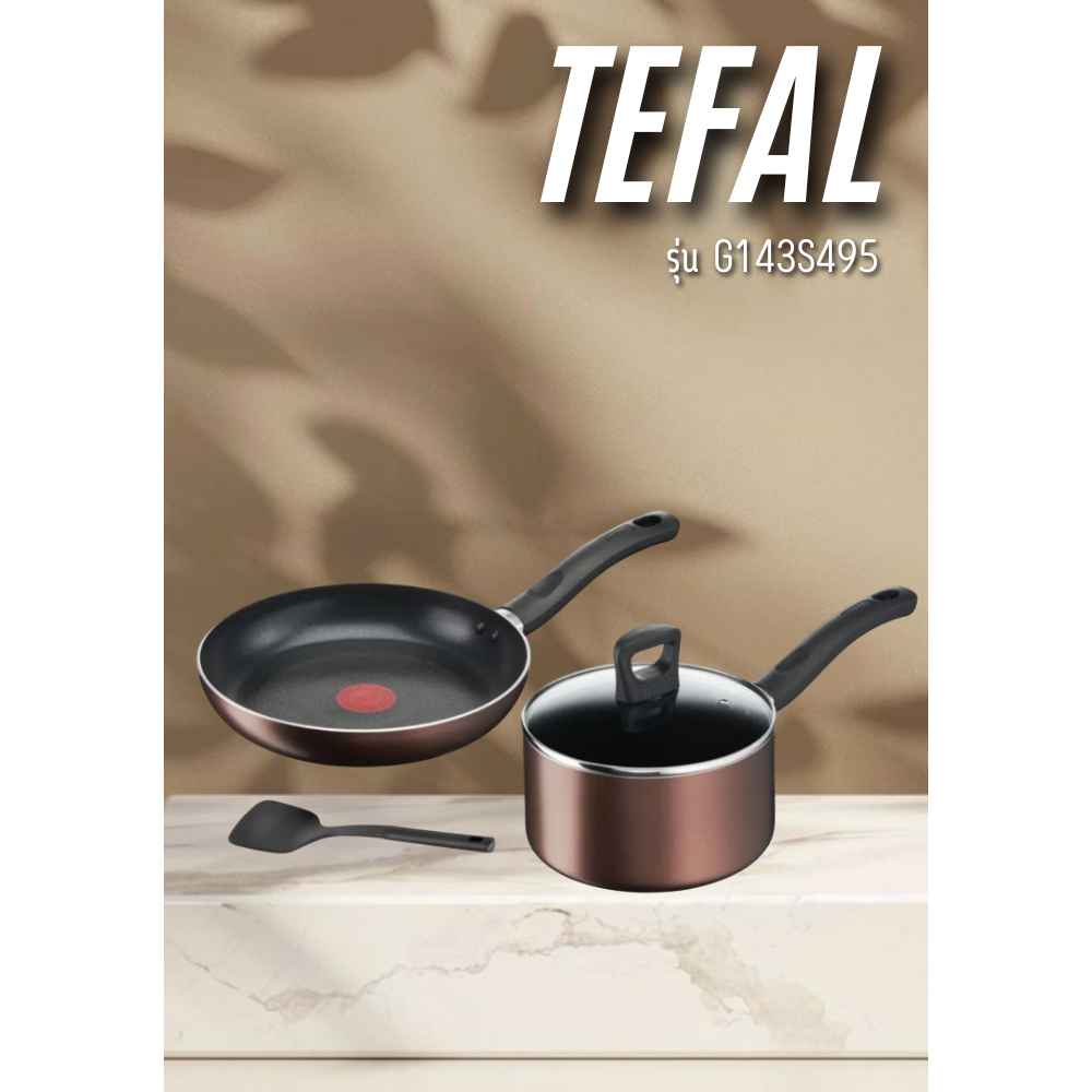 TEFAL ชุดเครื่องครัว (4 ชิ้น) รุ่น Day by Day G143S495
