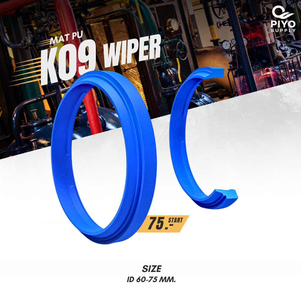 ซีลกันฝุ่น K09 WIPER SEAL PU  60X68X4/7/ 63X71X4/7/ 65X73X4/7/ 70X78X4/7/ 75X83X4/7 แข็ง 92 SHORE A