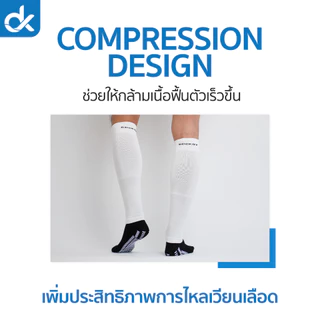 ปลอกขา กระชับกล้ามเนื้อ Compression ใส่วิ่ง ปั่นจักรยาน ฟิตเนส กลางแจ้ง ผู้ชาย/ผู้หญิง