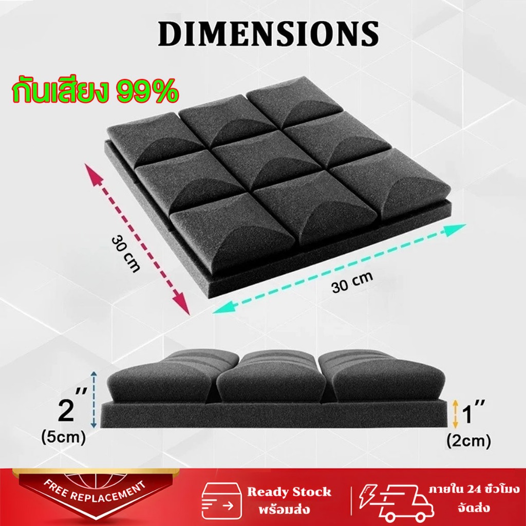 【COD】12 ชิ้นต่อห่อ แผ่นซับเสียง ลายไดมอนด์ 30x30หนา 5cm ฟองน้ำซับเสียง เหมาะสำหรับผนังห้อง แผ่นซับเสียง
