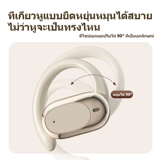 【รับประกัน 3 ปี】B06 หูฟังบลูทูธไร้สายสำหรับเล่นกีฬา พร้อมระบบเสียง HiFi สเตอริโอ HD รองรับ Android และ Apple