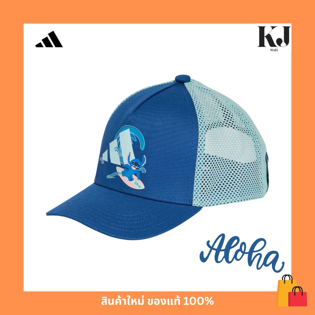 หมวกแก๊ป Adidas Disney Lilo & Stitch#JD4240👧🏻👦🏻🌈☀️