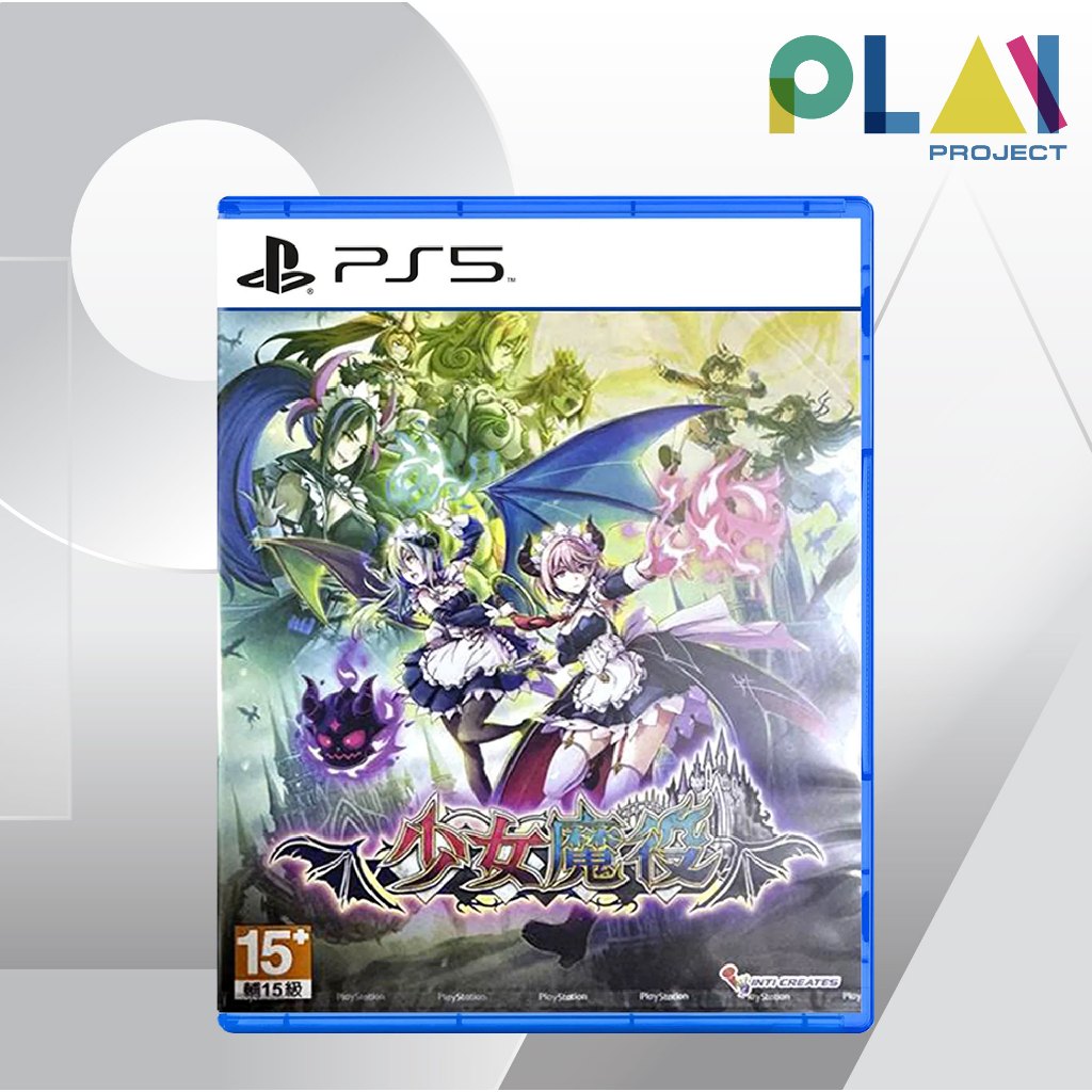 [PS5] [มือ1] Gal Guardians: Servants of the Dark [PlayStation5] [เกมps5]