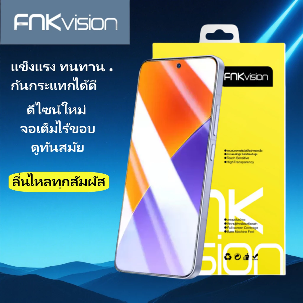 ฟิล์มกระจกนิรภัยนำไปใช้กับ Redmi Note13 4G Note12 POCOX6 Pro 12C Note13Pro 5G F6/Pro 11/11s M6Pro M5s A3/A2+ 13T/Pro 12T