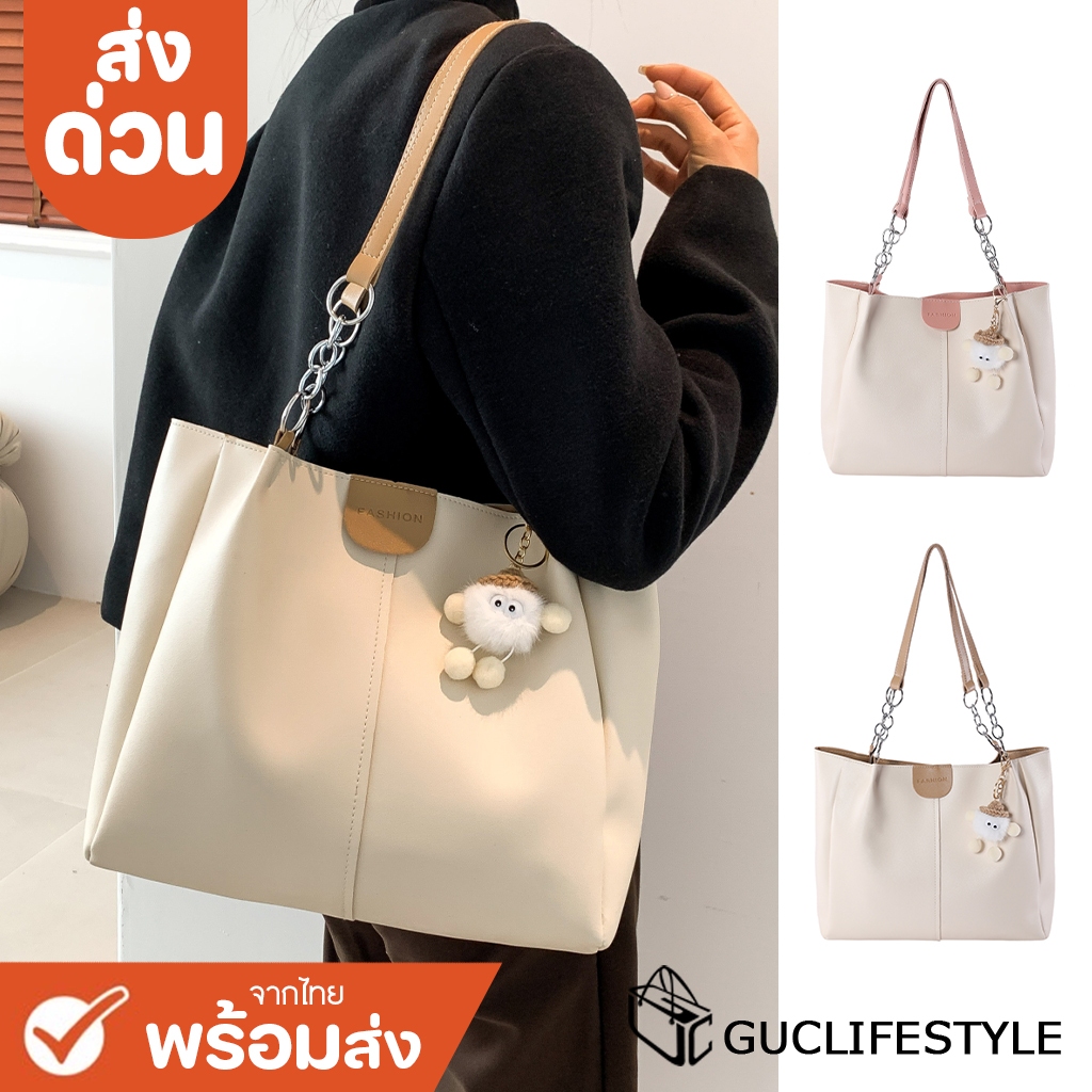 ส่งด่วน GUCSELECTED(B2469) กระเป๋าสะพายไหล่หยังพียูมี2สี ขนาด16 นิ้ว
