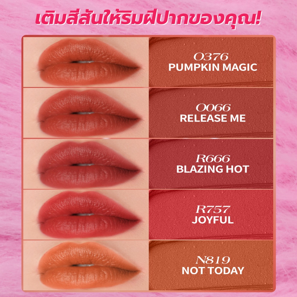 DAZZLE ME Ink-Mousse Lip Cream ลิปครีมเนื้อมูส เบาสบาย สีชัด ติดทนนาน ไม่ตกร่อง ไม่แห้งตึง - รูปที่ 5