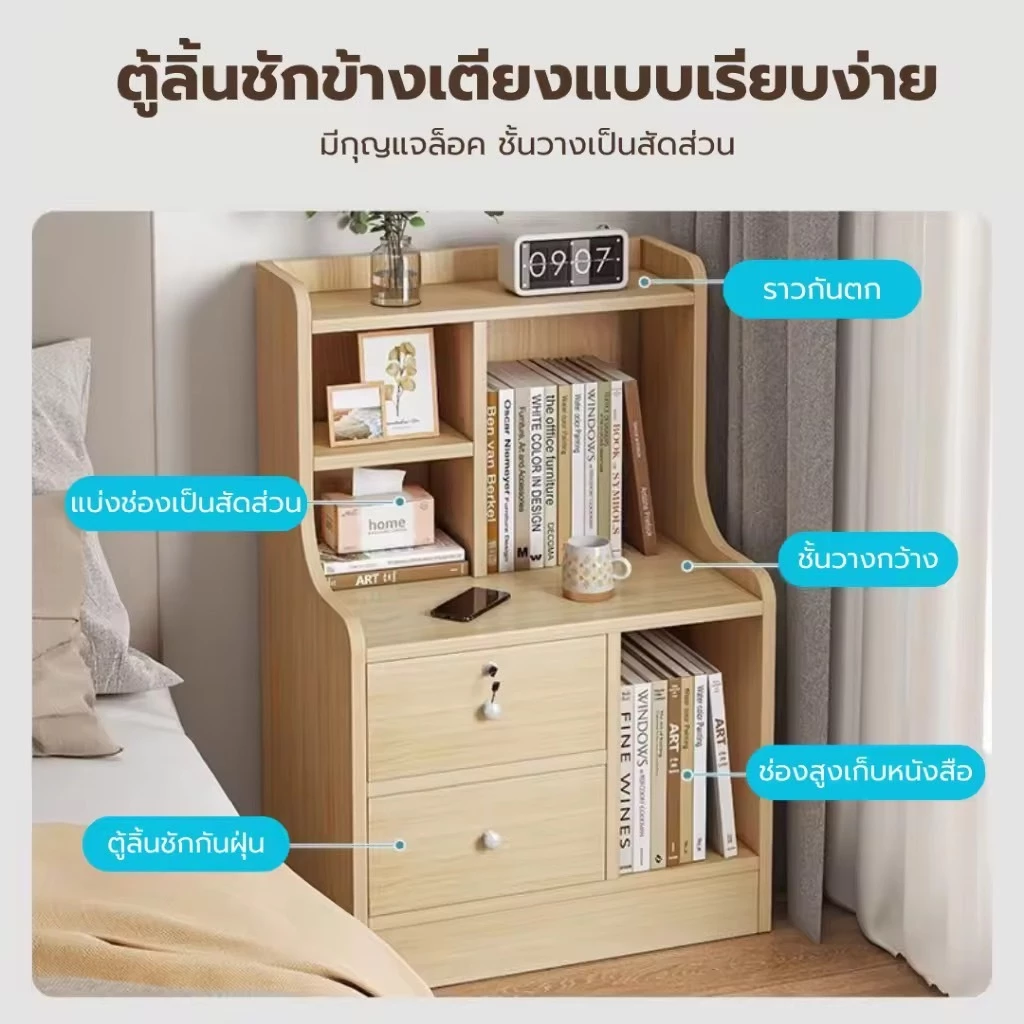 ตู้ข้างเตียงไม้ทรงเตี้ย พร้อมลิ้นชัก สไตล์มินิมอล thumbnail 3