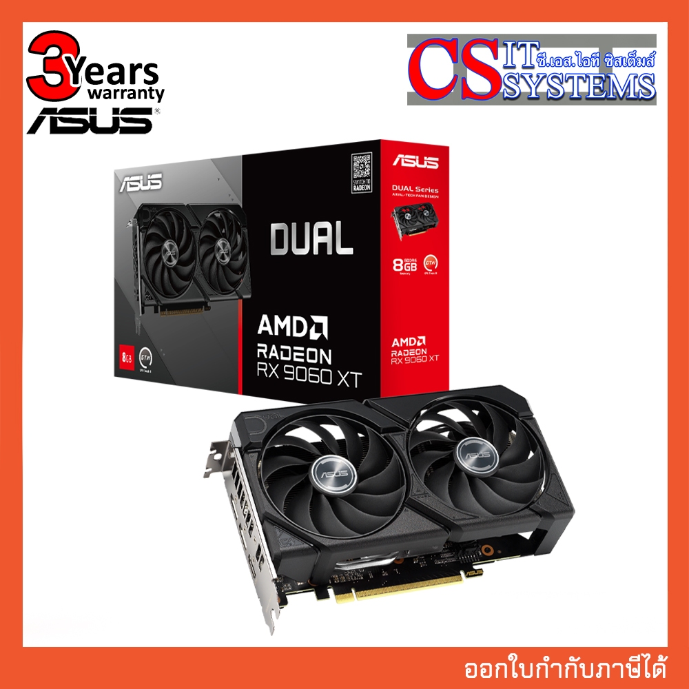 การ์ดจอ ASUS RADEON RX 9060 XT DUAL 8GB GDDR6