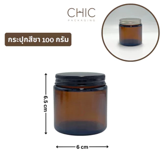 (รับประกันสินค้า) กระปุกเทียนหอม ขนาด100กรัม แก้วเทียนฝาอะลูมิเนียม เลือกสีฝาได้ ฝาสีดำ/เงิน/ทอง
