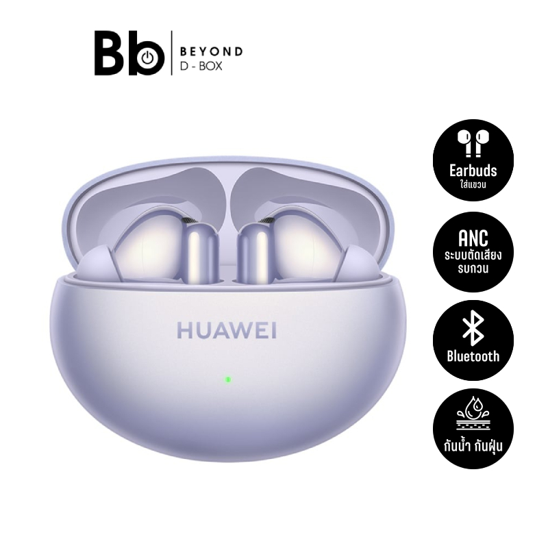 หูฟังไร้สาย Huawei Freebuds 6i (เลือกสีได้) by BB Beyond D-Box